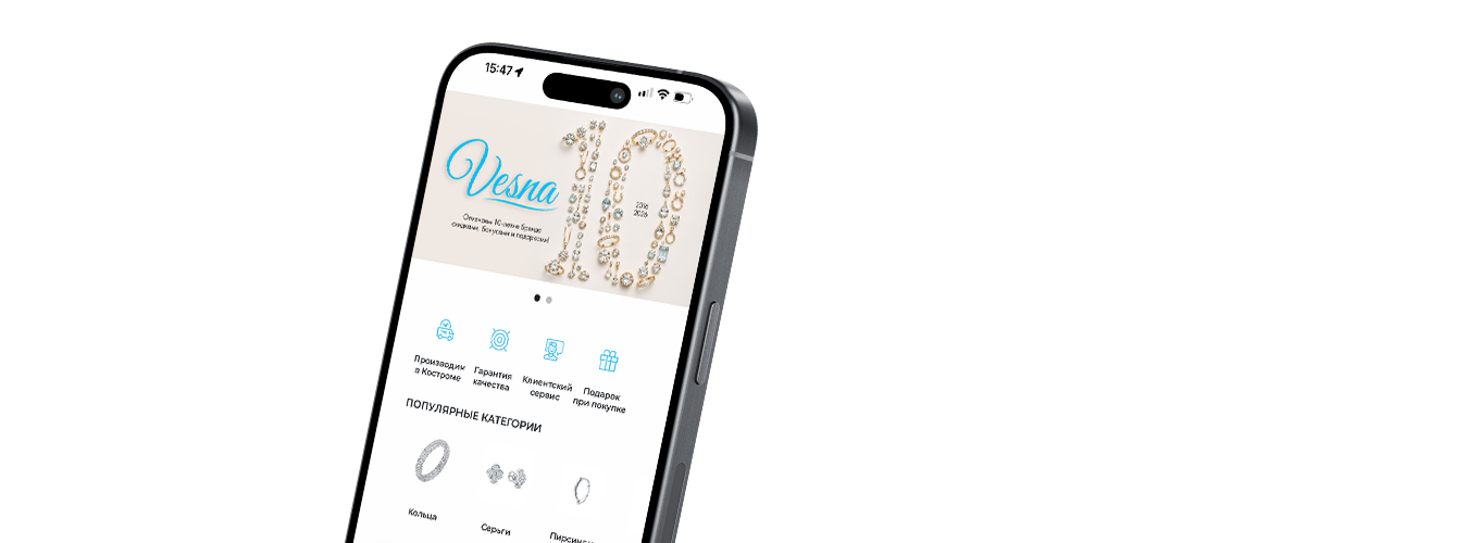 МОБИЛЬНОЕ