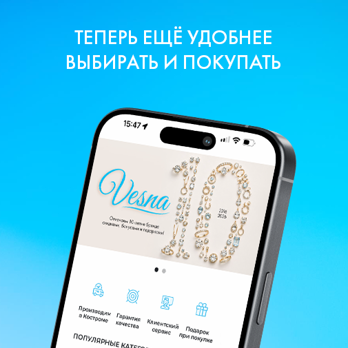 СКАЧАЙТЕ ПРИЛОЖЕНИЕ СКАЧАЙТЕ ПРИЛОЖЕНИЕ