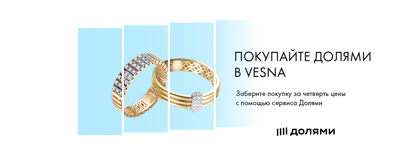 ДАРИТЬ СЕЙЧАС