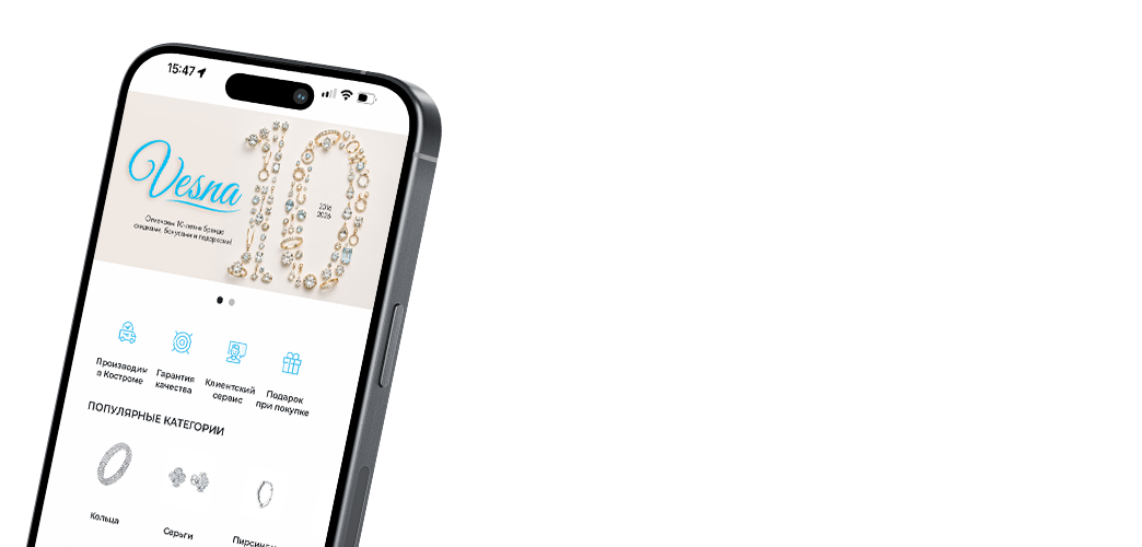 МОБИЛЬНОЕ
