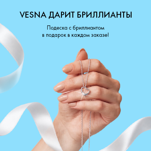 ПОДАРОК в каждом заказе! ПОДАРОК в каждом заказе!