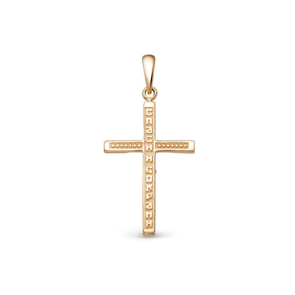 Православный крест с 9 бриллиантами 0.045 карат из комбинированного золота 78137